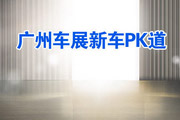 2013ݳչ³PK